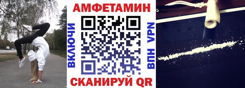 Амфетамин 98%  Ачхой-Мартан 