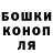 Cannafood конопля Nuruk Nurik