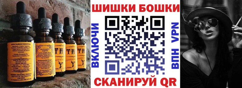 Cannafood марихуана  Ачхой-Мартан 