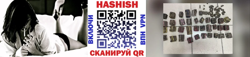 ГАШ гарик  наркота  Ачхой-Мартан 