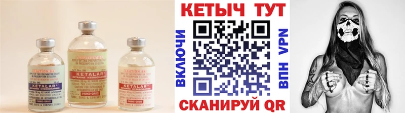 купить наркоту Ачхой-Мартан КЕТАМИН VHQ