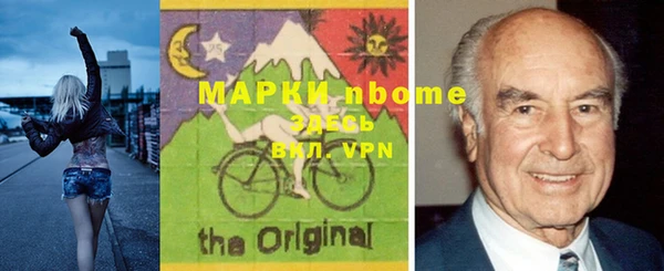кокаин VHQ Алексеевка