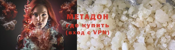 кокаин VHQ Алексеевка