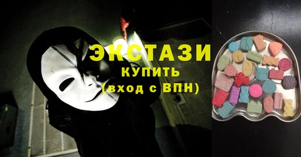 кокаин VHQ Алексеевка