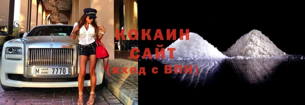 кокаин VHQ Алексеевка