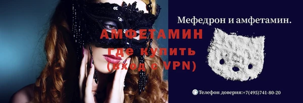 кокаин VHQ Алексеевка