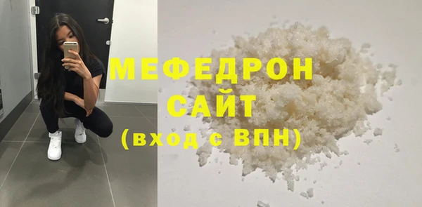 соль курить ск Майский