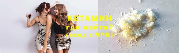 синтетический гашиш Алексин
