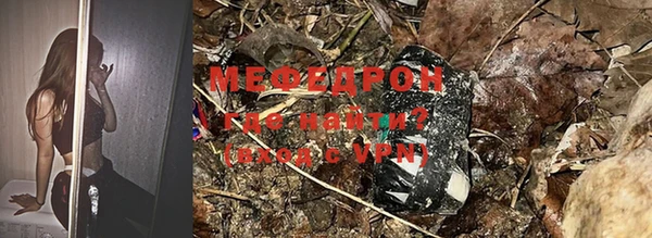 мефедрон VHQ Магас