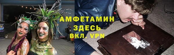 кокаин VHQ Алексеевка