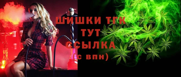 синтетический гашиш Алексин