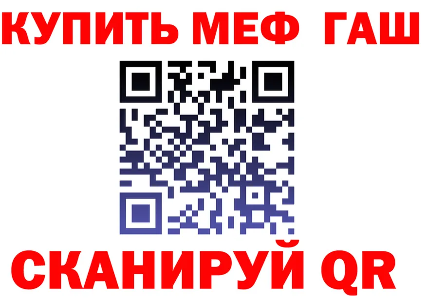 Альфа ПВП СК зеркало shop mega Ачхой-Мартан