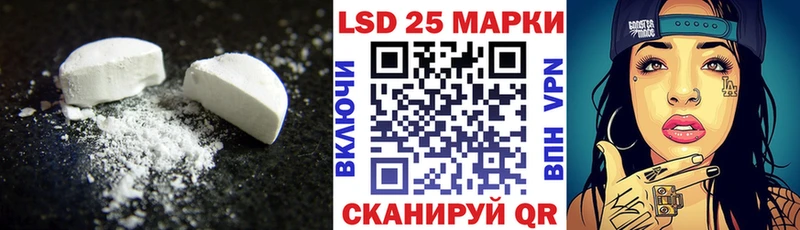 нарко площадка Telegram  Ачхой-Мартан  LSD-25 экстази ecstasy  цены наркотик 