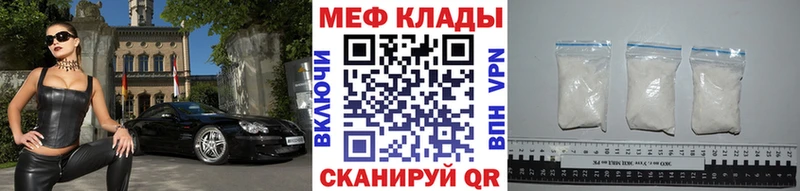 МЯУ-МЯУ кристаллы  Ачхой-Мартан 