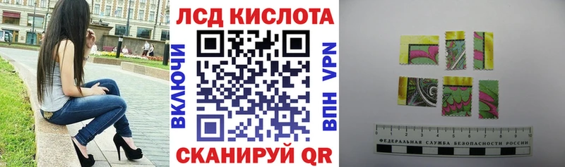 Марки 25I-NBOMe 1,5мг  Ачхой-Мартан 