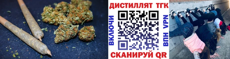Дистиллят ТГК концентрат  omg   Ачхой-Мартан  что такое  