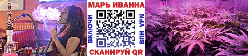 Конопля марихуана  Ачхой-Мартан 